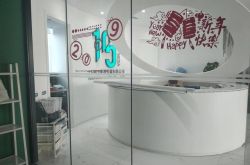 【10分钟科普下】福建龙岩市公司_哔哩哔哩-2