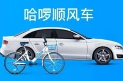 （使用手册）呼伦贝尔工厂咨询电话_哔哩哔哩